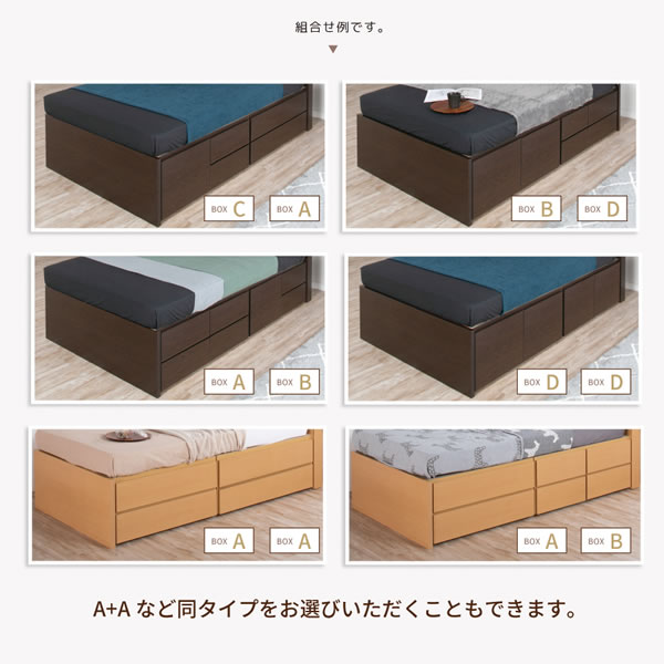 引き出しタイプが選べるショート丈チェストベッド【Varier-s】日本製 角丸スリム棚を通販で激安販売