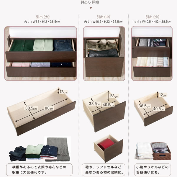 引き出しタイプが選べるショート丈チェストベッド【Varier-s】日本製 角丸スリム棚を通販で激安販売