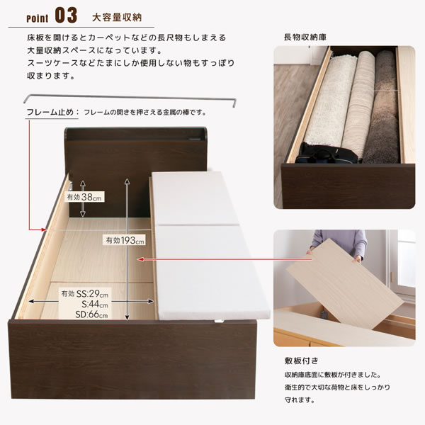 引き出しタイプが選べるショート丈チェストベッド【Varier-s】日本製 角丸スリム棚を通販で激安販売