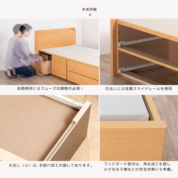 引き出しタイプが選べるショート丈チェストベッド【Varier-s】日本製 角丸スリム棚を通販で激安販売