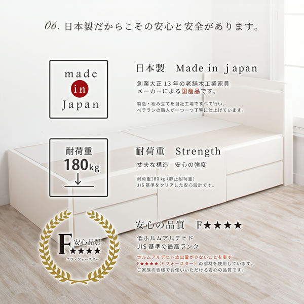 シンプルで使いやすい！スリム棚付きショート丈チェストベッド【Janneke】を通販で激安販売