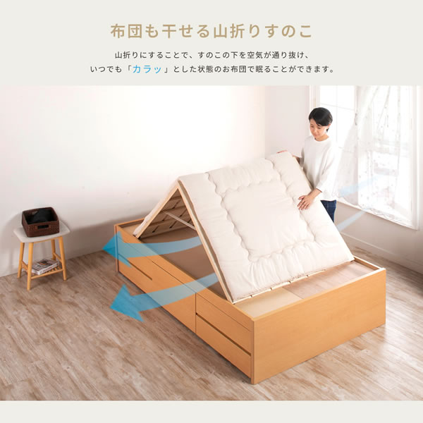 布団が干せるチェストベッド ヘッドレス【Helene】頑丈すのこを通販で激安販売