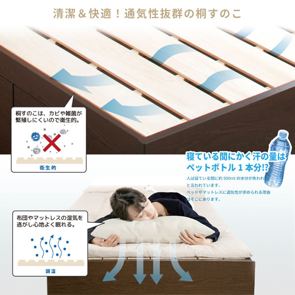 布団が干せるチェストベッド ヘッドレス【Helene】頑丈すのこを通販で激安販売