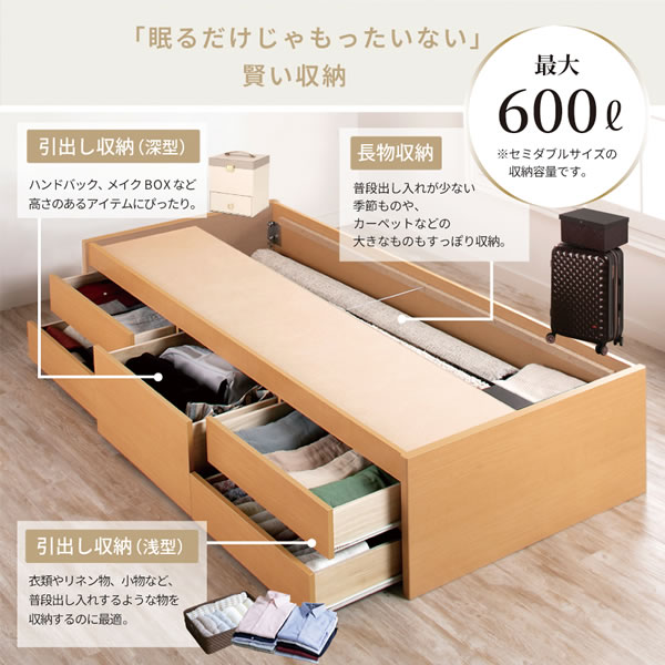 布団が干せるチェストベッド ヘッドレス【Helene】頑丈すのこを通販で激安販売