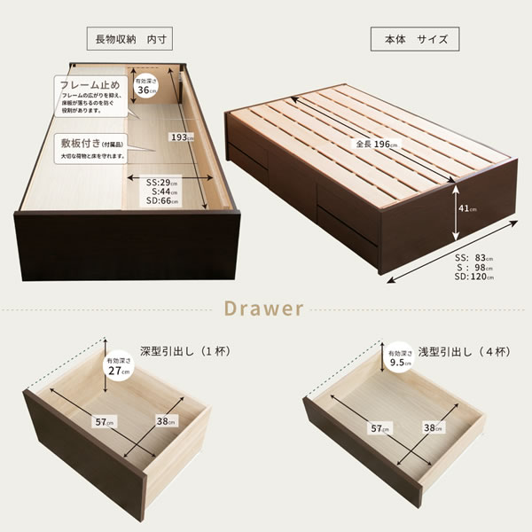 布団が干せるチェストベッド ヘッドレス【Helene】頑丈すのこを通販で激安販売
