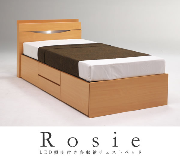 LED照明付き大容量収納チェストベッド【Rosie】 お買い得ベッドを通販で激安販売