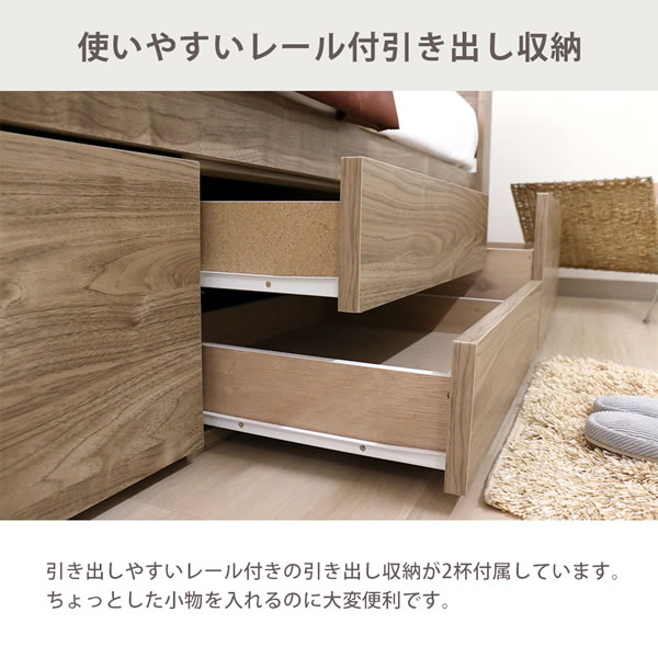 おしゃれデザイン日本製チェストベッド【Casper】を通販で激安販売