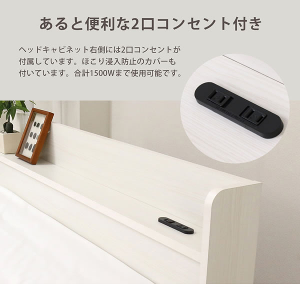 おしゃれデザイン日本製チェストベッド【Casper】を通販で激安販売