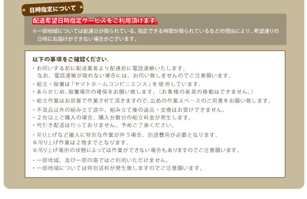 国産：コンセント付きモダンデザインチェストベッド　【Assai】アッサイ 激安通販