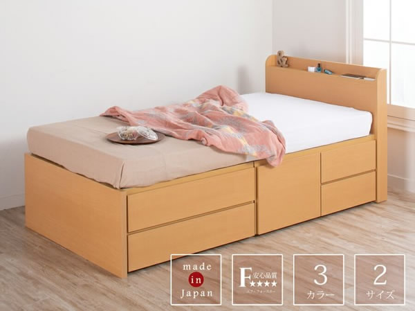 引き出しタイプが選べるショート丈チェストベッド【Varier-s】日本製 角丸スリム棚を通販で激安販売