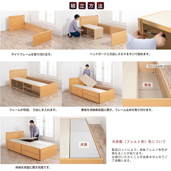 引き出しタイプが選べるショート丈チェストベッド【Varier-s】日本製 角丸スリム棚を通販で激安販売