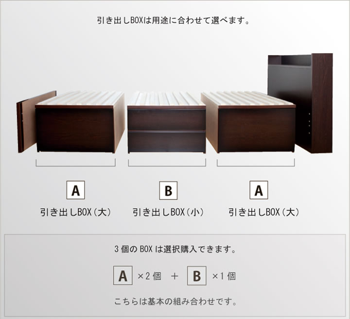 奥行きが深い頑丈大型引き出しベッド【Deep2】日本製 おしゃれな棚付きを通販で激安販売