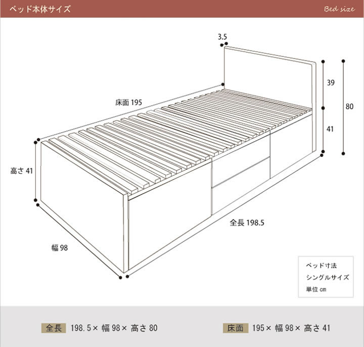 奥行きが深い頑丈大型引き出しベッド【Deep2】日本製 フラットパネルを通販で激安販売