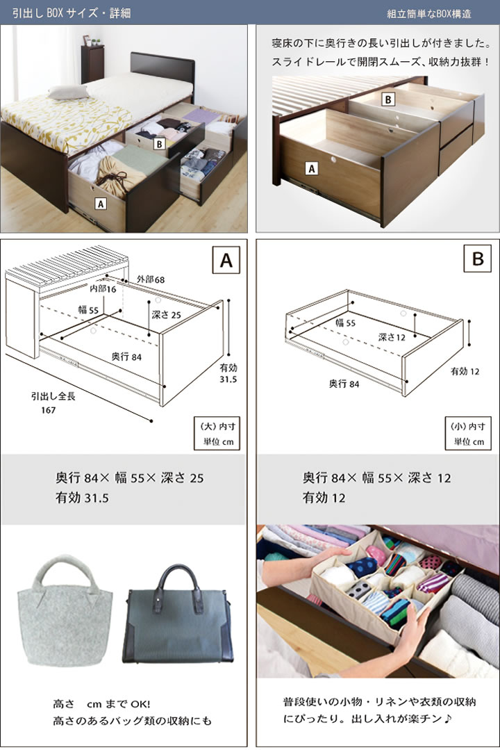 奥行きが深い頑丈大型引き出しベッド【Deep2】日本製 フラットパネルを通販で激安販売