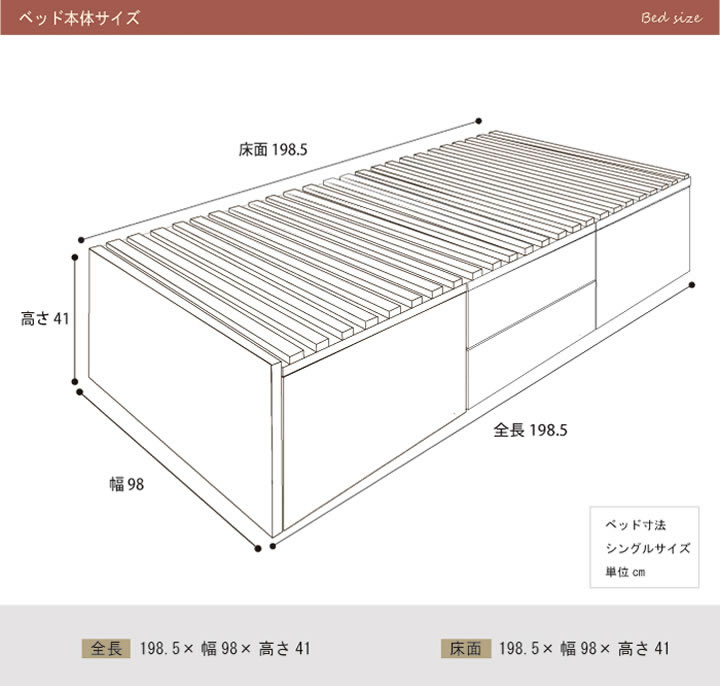 奥行きが深い頑丈大型引き出しベッド【Deep2】日本製 ヘッドレスを通販で激安販売