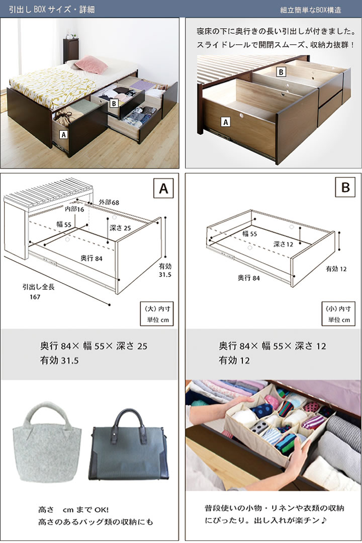 奥行きが深い頑丈大型引き出しベッド【Deep2】日本製 ヘッドレスを通販で激安販売