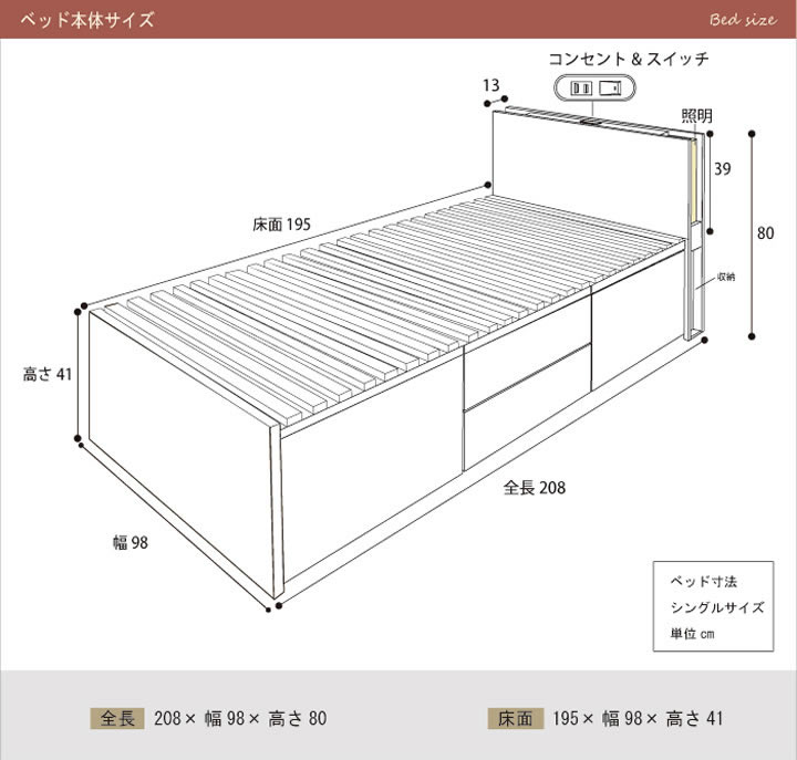 奥行きが深い頑丈大型引き出しベッド【Deep2】日本製 ムード照明付きを通販で激安販売