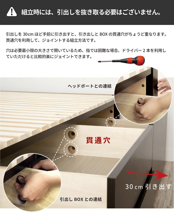 奥行きが深い頑丈大型引き出しベッド【Deep2】日本製 角丸棚付きを通販で激安販売