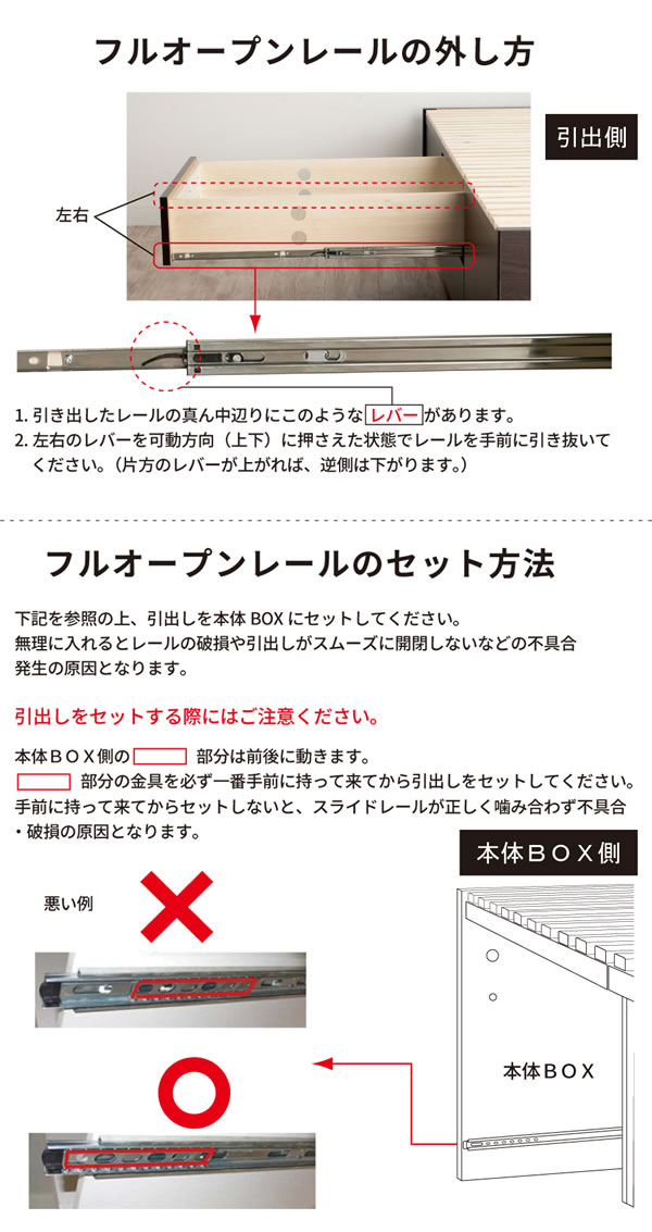 奥行きが深い頑丈大型引き出しベッド【Deep2】日本製 角丸棚付きを通販で激安販売