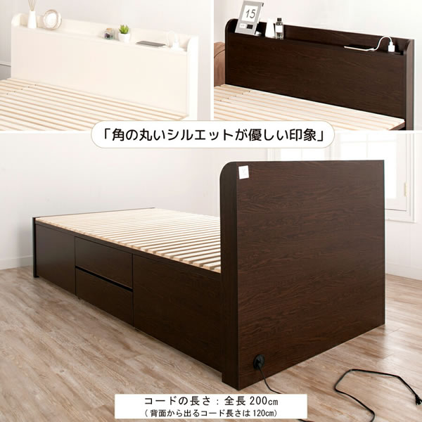 奥行きが深い頑丈大型引き出しベッド【Deep2】日本製 角丸棚付きを通販で激安販売