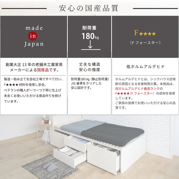 奥行きが深い頑丈大型引き出しベッド【Deep2】日本製 角丸棚付きを通販で激安販売