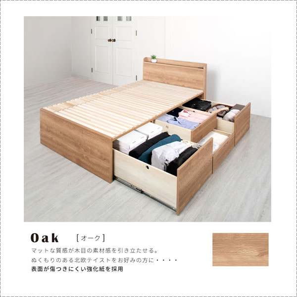 奥行きが深い頑丈大型引き出しベッド【Deep2】日本製 角丸棚付きを通販で激安販売