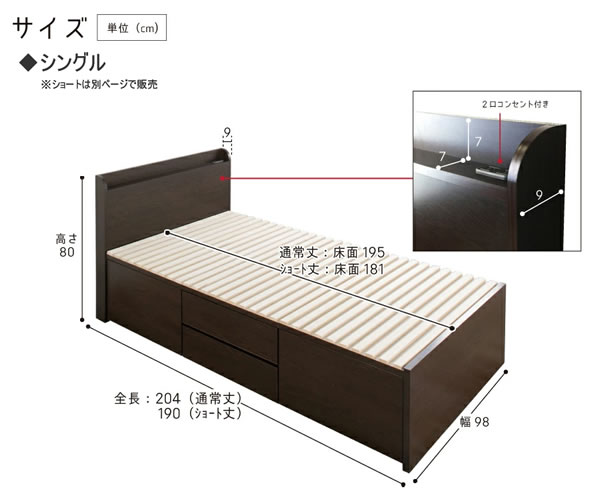 奥行きが深い頑丈大型引き出しベッド【Deep2】日本製 角丸棚付きを通販で激安販売