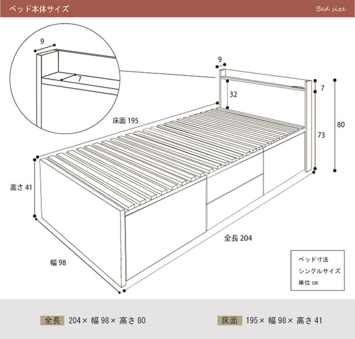 奥行きが深い頑丈大型引き出しベッド【Deep2】日本製 スリム棚付きを通販で激安販売