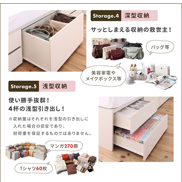 本棚収納付きショート丈コンパクトサイズチェストベッド【Eunice】を通販で激安販売