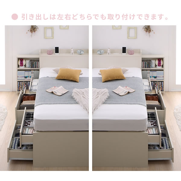 本棚収納付きショート丈コンパクトサイズチェストベッド【Eunice】を通販で激安販売