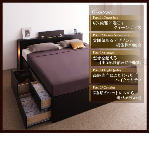 ホテルライクBOX型収納チェストベッド【Grandluna】グランルーナを通販で激安販売