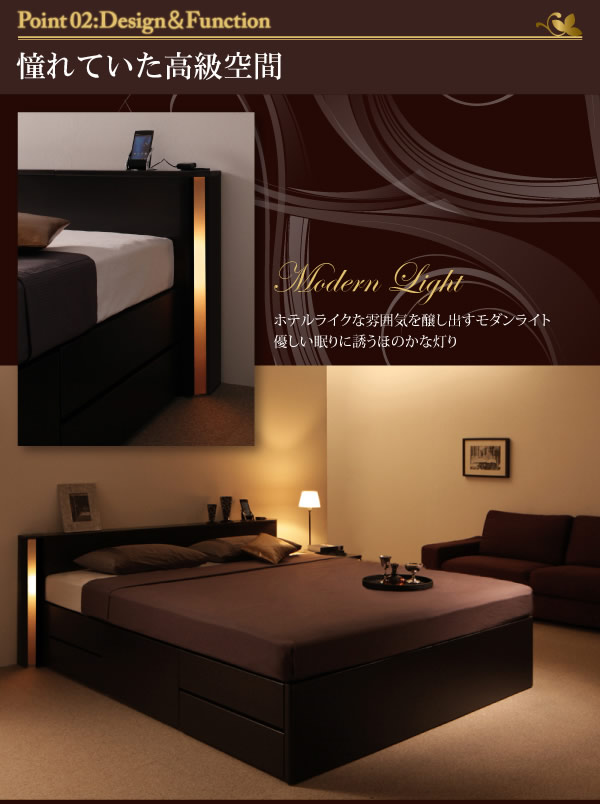 ホテルライクBOX型収納チェストベッド【Grandluna】グランルーナを通販で激安販売