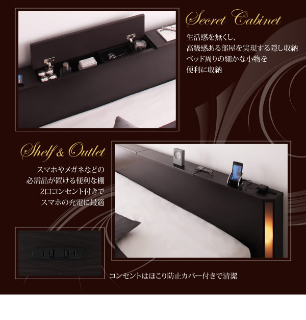 ホテルライクBOX型収納チェストベッド【Grandluna】グランルーナを通販で激安販売