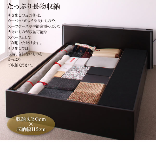 ホテルライクBOX型収納チェストベッド【Grandluna】グランルーナを通販で激安販売