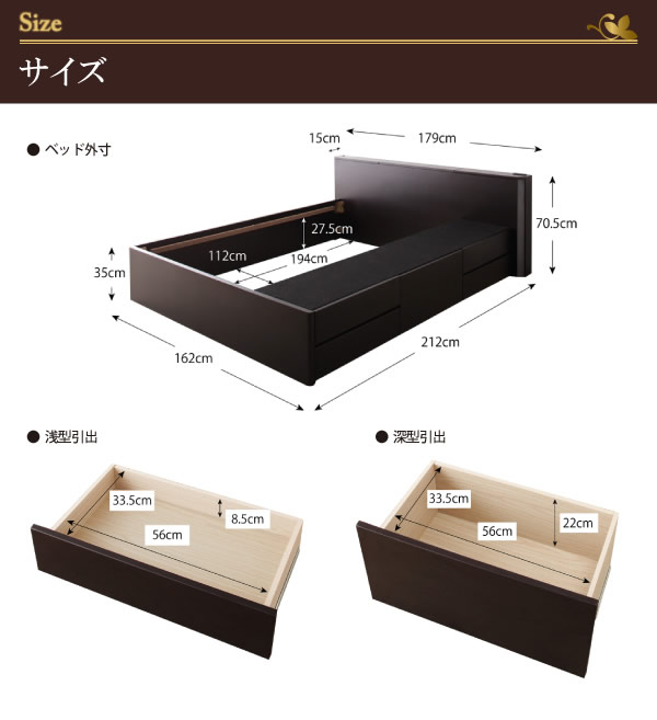 ホテルライクBOX型収納チェストベッド【Grandluna】グランルーナを通販で激安販売
