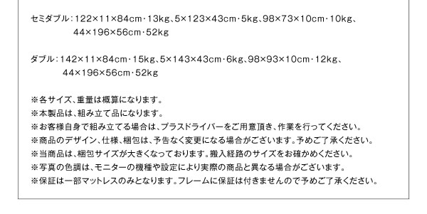 頑丈ベッドシリーズ【Tough】タフ　日本製BOX型チェストベッドを通販で激安販売