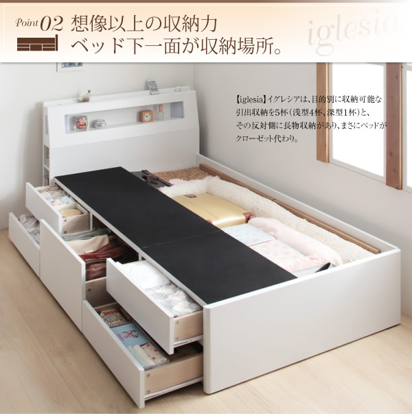 棚・コンセント付きショート丈チェストベッド【iglesia】イグレシアを通販で激安販売