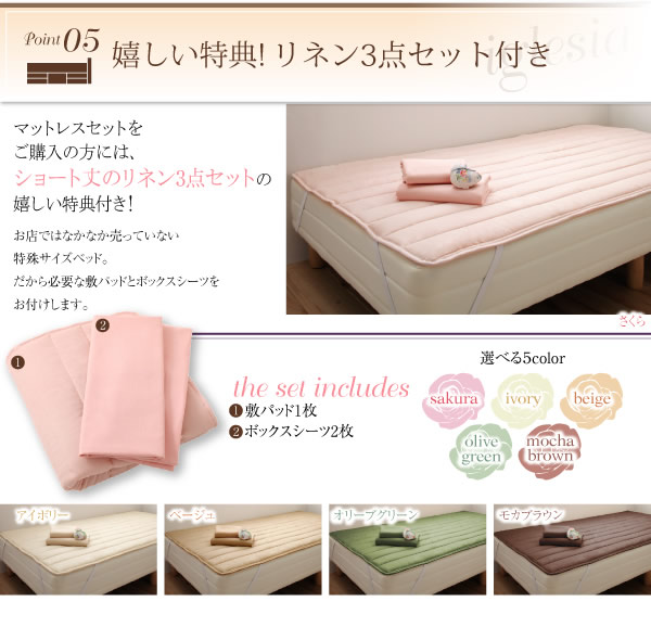 棚・コンセント付きショート丈チェストベッド【iglesia】イグレシアを通販で激安販売