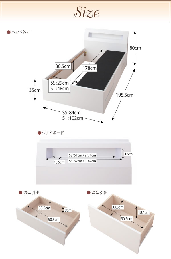 棚・コンセント付きショート丈チェストベッド【iglesia】イグレシアを通販で激安販売