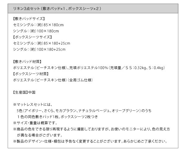 棚・コンセント付きショート丈チェストベッド【iglesia】イグレシアを通販で激安販売