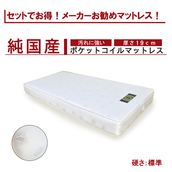 奥行きが深い頑丈大型引き出しベッド【Deep2】日本製 ムード照明付きを通販で激安販売