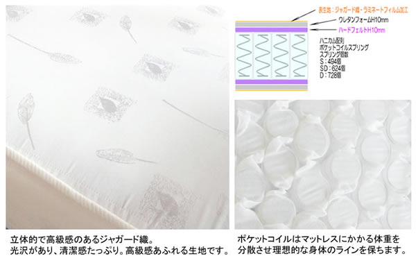 引き出しタイプが選べるチェストベッド【Varier】日本製 ムード照明付きを通販で激安販売