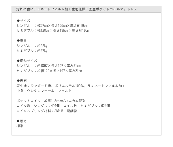 奥行きが深い頑丈大型引き出しベッド【Deep2】日本製 スリム棚付きを通販で激安販売