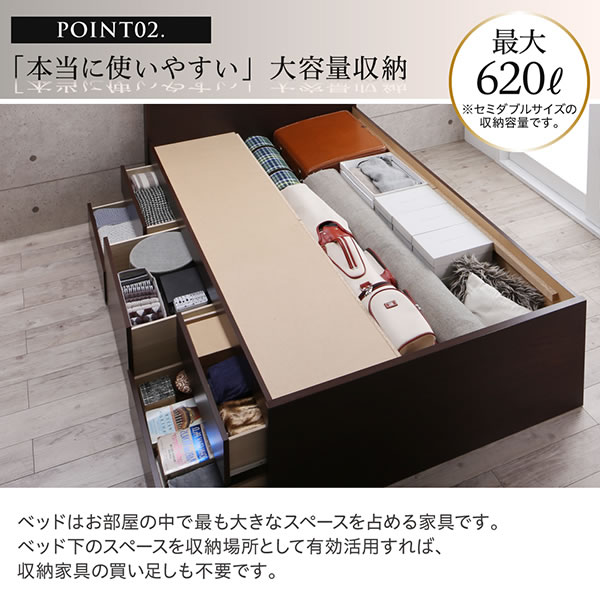 頑丈ベッドシリーズ【Tough】タフ 日本製 布団干し対応BOX型チェストベッドを通販で激安販売