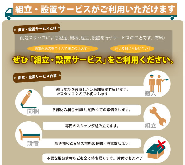 通気性に優れた国産すのこ仕様大容量収納チェストベッド【Nicola】を通販で激安販売