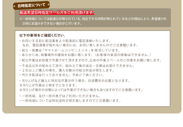 通気性に優れた国産すのこ仕様大容量収納チェストベッド【Nicola】を通販で激安販売