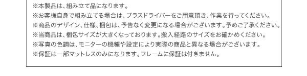 通気性に優れた国産すのこ仕様大容量収納チェストベッド【Nicola】を通販で激安販売