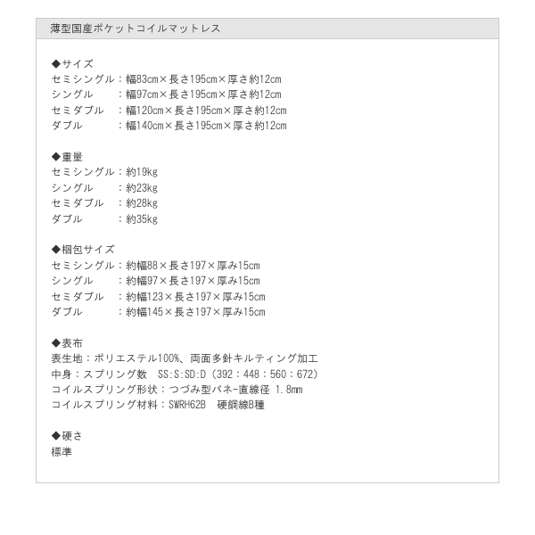 奥行きが深い頑丈大型引き出しベッド【Deep2】日本製 スリム棚付きを通販で激安販売