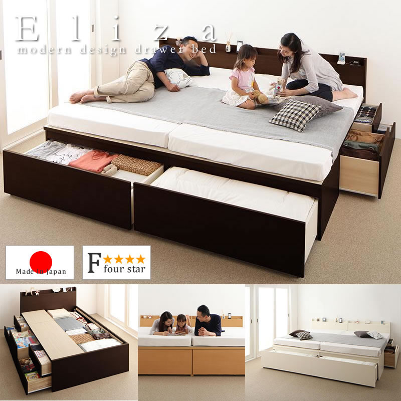 日本製連結仕様ファミリーチェストベッド【Eliza】イライザ