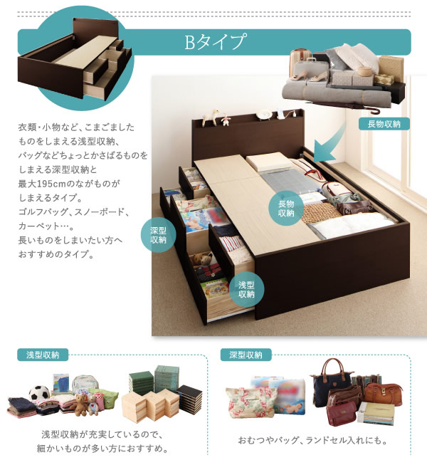 日本製連結仕様ファミリーチェストベッド【Eliza】イライザを通販で激安販売